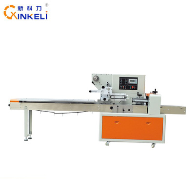 KL-250单个冬枣自动包装机圆形小水果金桔包装机